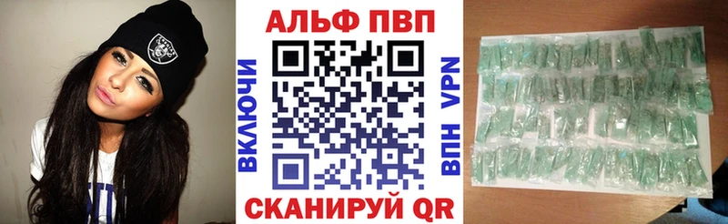 Alfa_PVP кристаллы  hydra рабочий сайт  Грязовец 