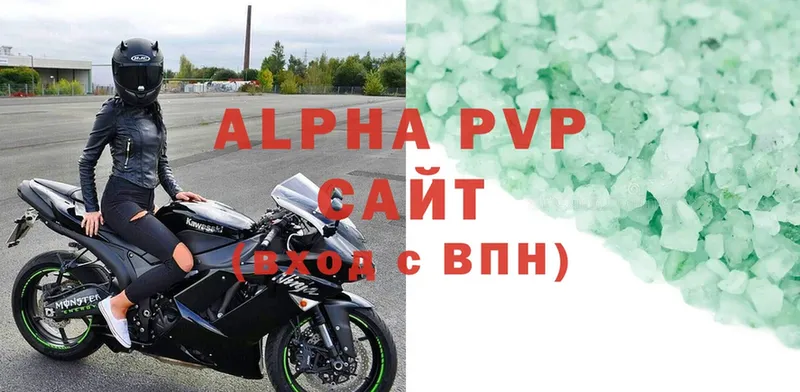 Alfa_PVP Соль  Грязовец 