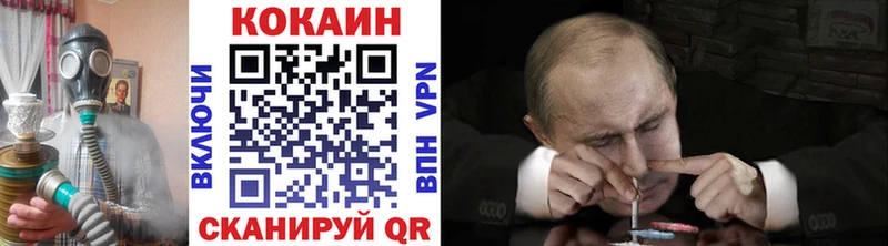 Кокаин Колумбийский  Грязовец 
