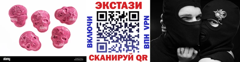 Экстази MDMA  Грязовец 