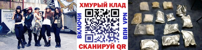 Героин герыч  Грязовец 