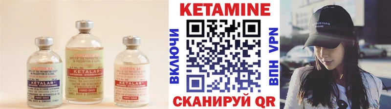 даркнет состав  хочу наркоту  Грязовец  Кетамин ketamine 