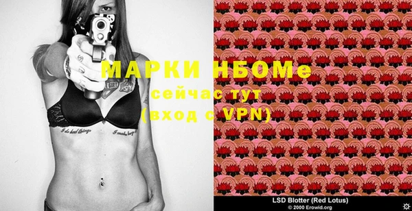 дистиллят марихуана Алексеевка