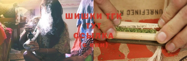 дистиллят марихуана Алексеевка