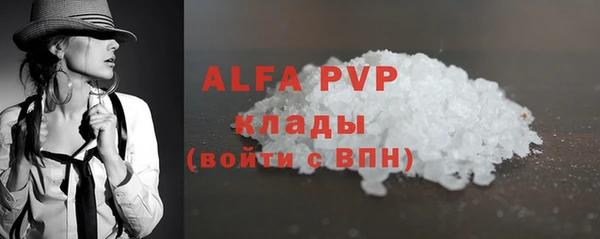 mdpv Алексин