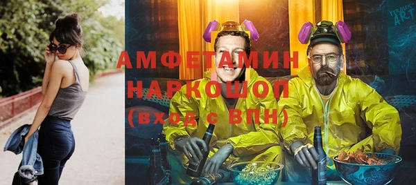 mdpv Алексин
