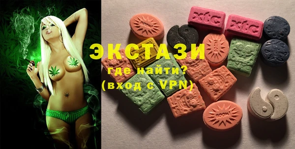 mdpv Алексин