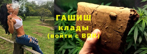 дистиллят марихуана Алексеевка