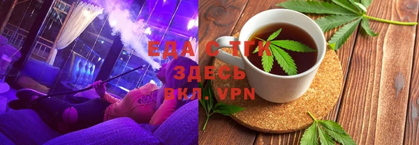 дистиллят марихуана Алексеевка