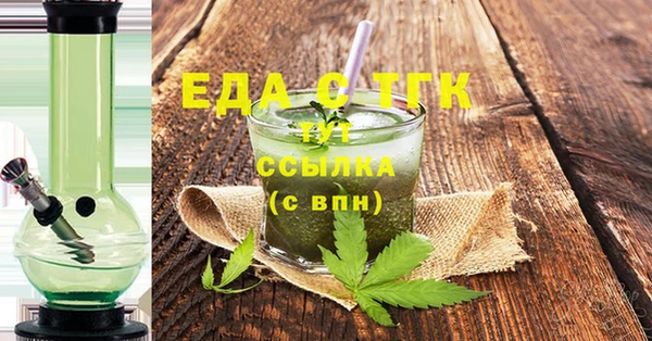 стафф Бронницы