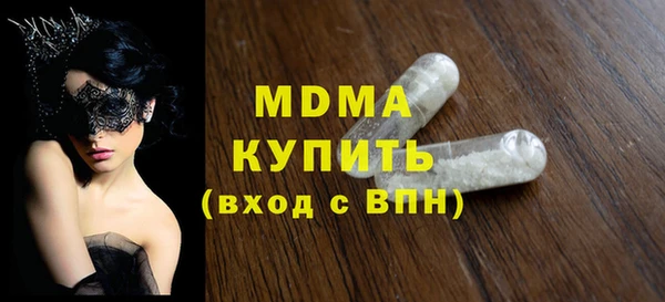 ALPHA-PVP Россошь
