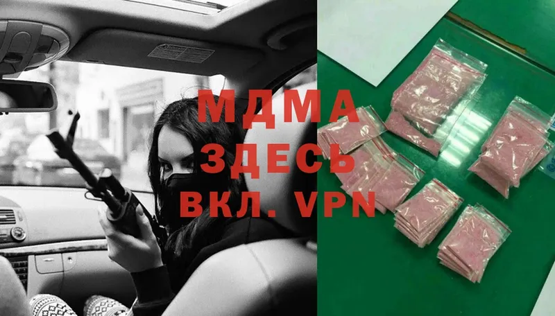 MEGA онион  Грязовец  shop телеграм  MDMA молли 