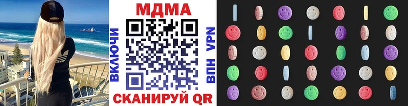 МДМА молли  где продают   Грязовец 