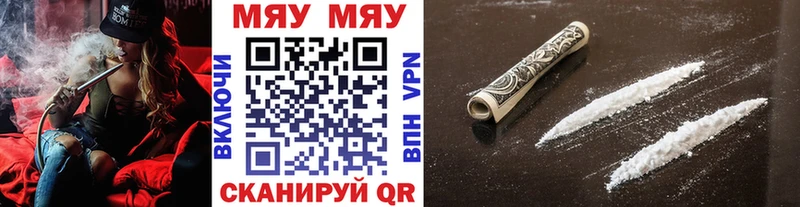 Мефедрон мука  Грязовец 