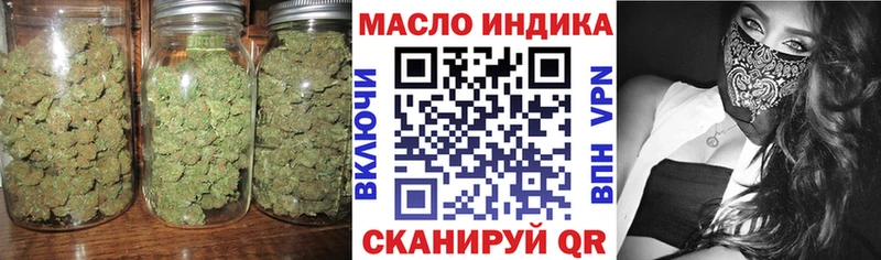 ТГК гашишное масло  наркошоп  kraken как войти  Грязовец 
